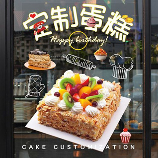 广东阳江市阳东区蛋糕预定