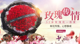 广东阳江市阳东区鲜花速递